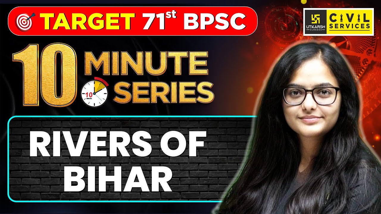 Target 71st BPSC | Rivers Of Bihar | 10 Minute Series | By Kirti Ma'am | BPSC Utkarsh