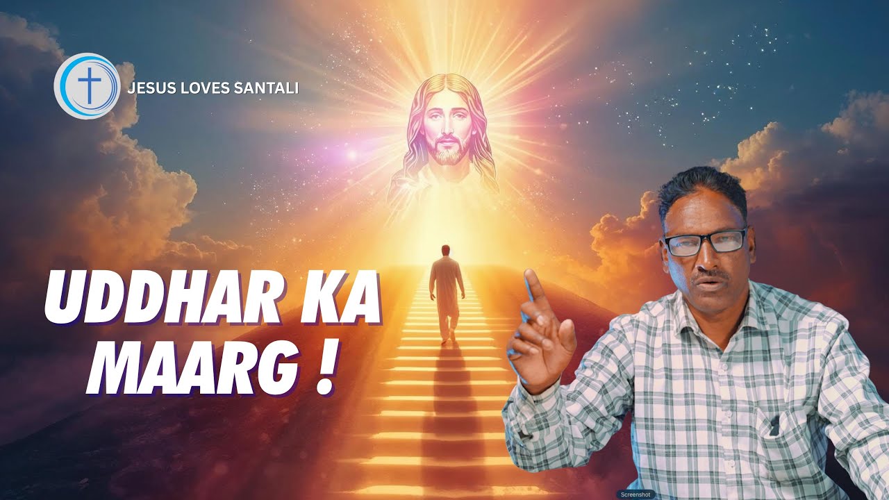 Uddhar Ka Maarg – The Way to Salvation (Santali Christian Message) | Pastor Meghrai Tudu