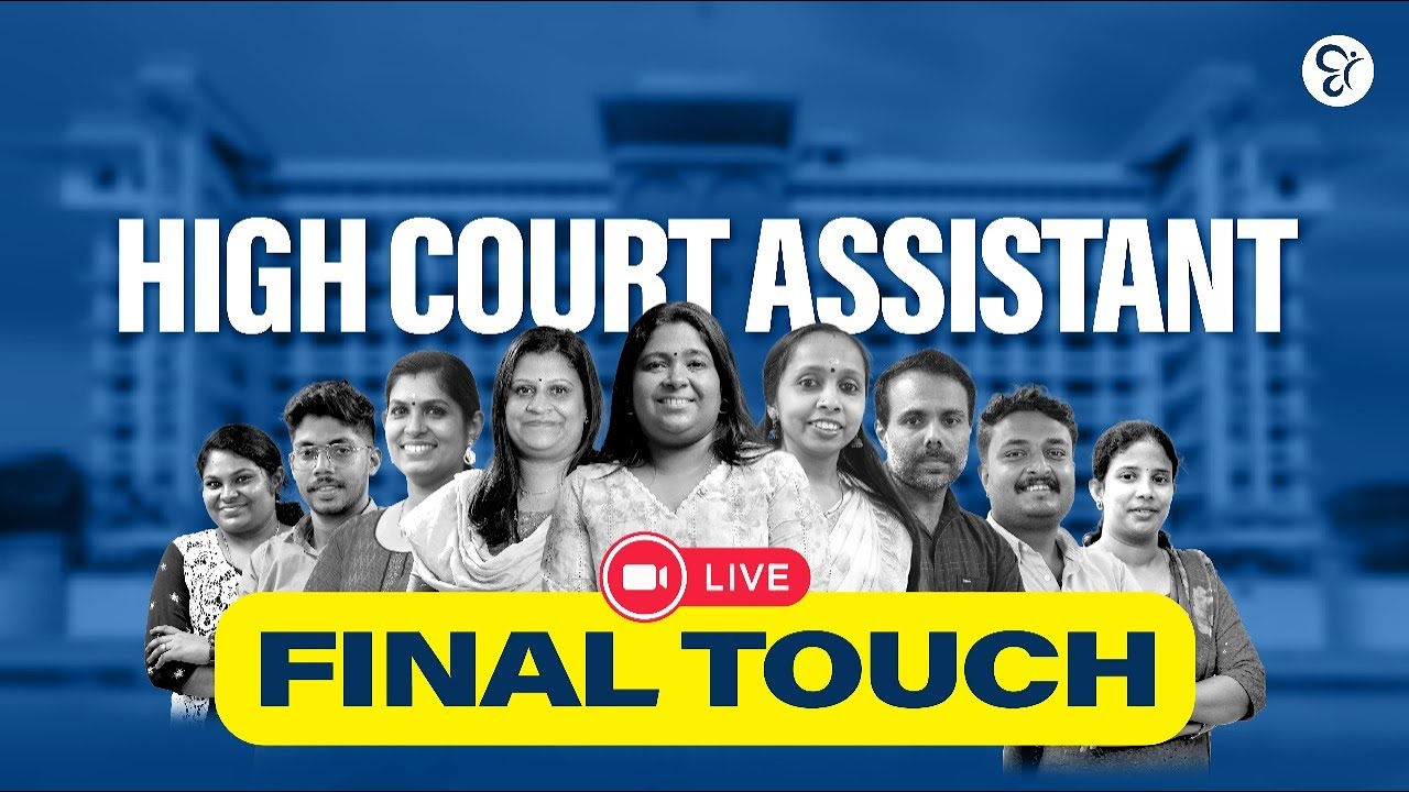 HIGH COURT ASSISTANT FINAL TOUCH | LIVE | HIGH COURT ASSISTANT EXAM 2024
