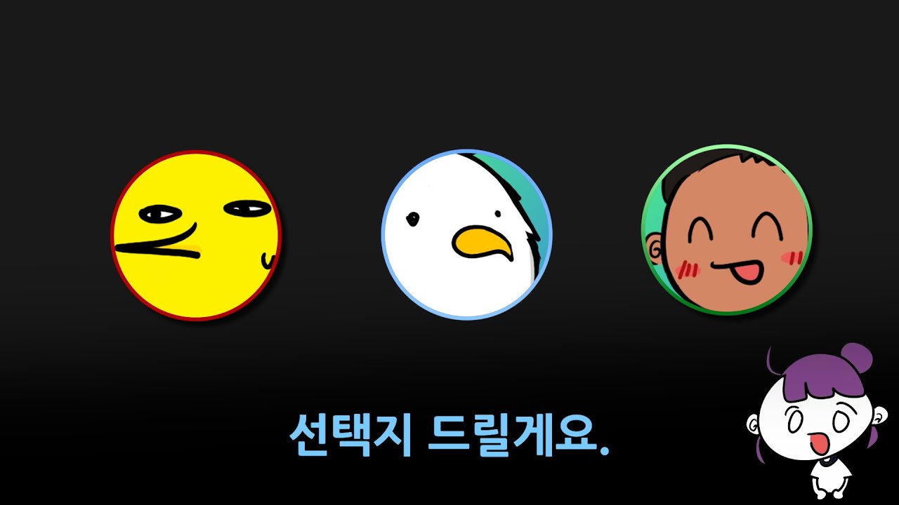 진도가 너무 빨라요, 선생님들