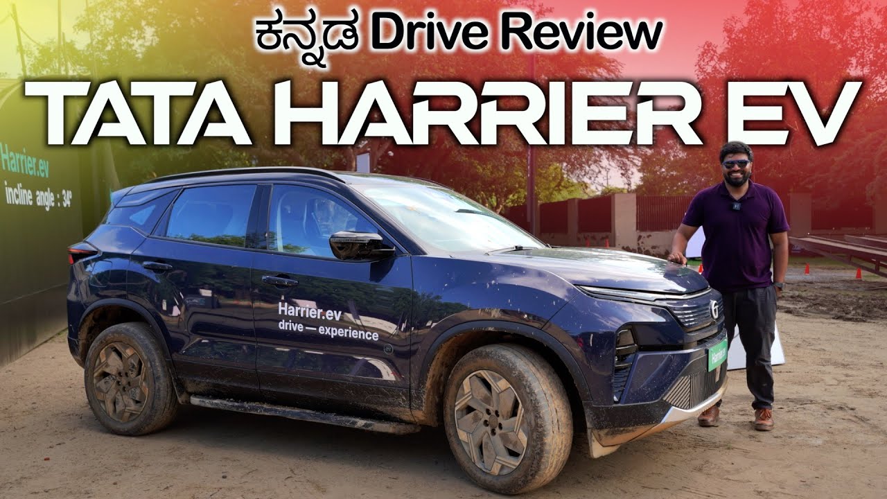 Tata Harrier EV - ಕನ್ನಡ Drive Review | PradeeponWheels
