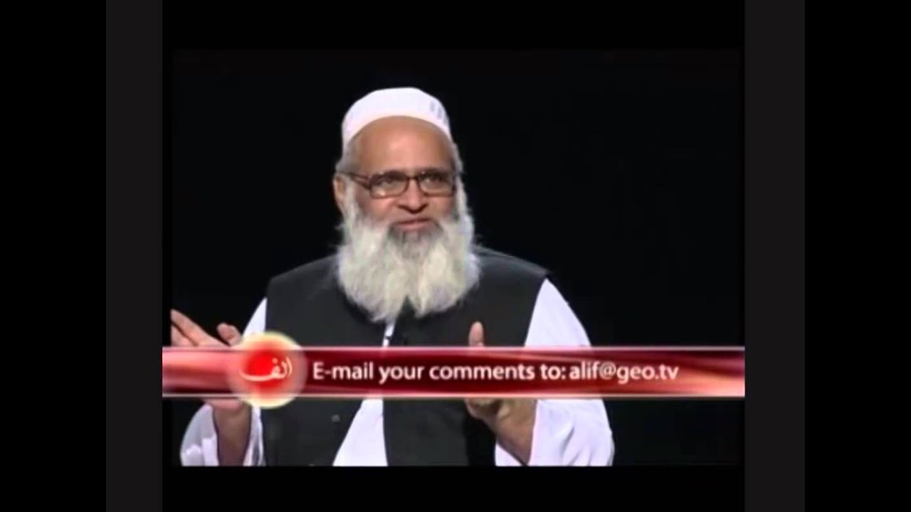 Religion and Aesthetics مذہب اور جمالیات - Ahmad Javaid