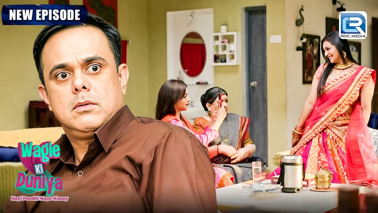 घर पर आये इस औरत को देखकर Rajesh क्यों हुआ शॉक | Wagle Ki Duniya | Latest Full Episode 08