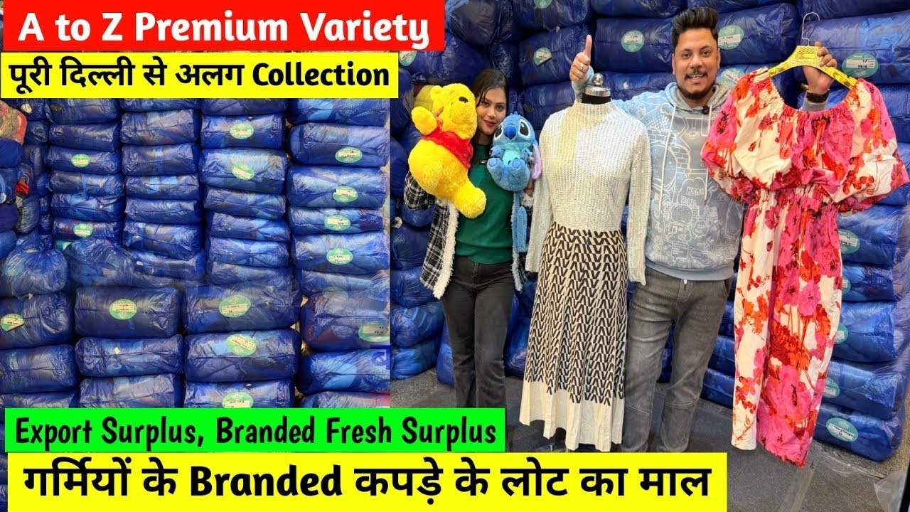 गर्मियों के ब्रांडेड कपड़े के लोट का माल | Export Surplus, Branded Fresh Surplus | A to Z Variety