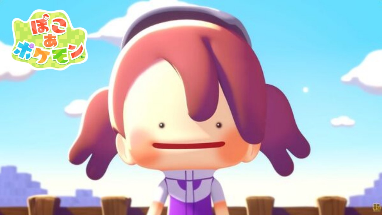 【ぽこ あ ポケモン】この世界を潤したい！
