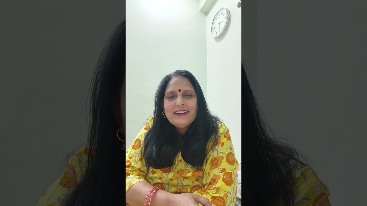16 January 2026 बुआ आई घर 