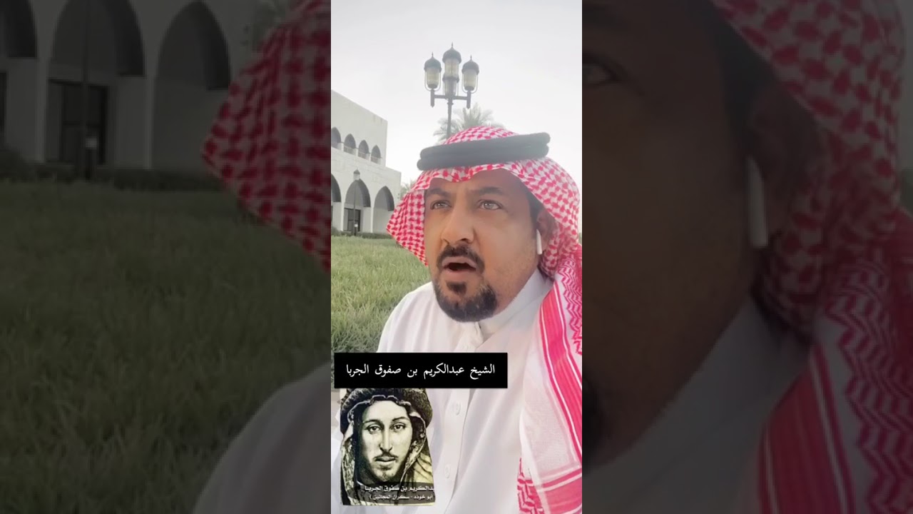 ياشيخ انا جيتك على الفطر الشيب / خضير الصعيليك