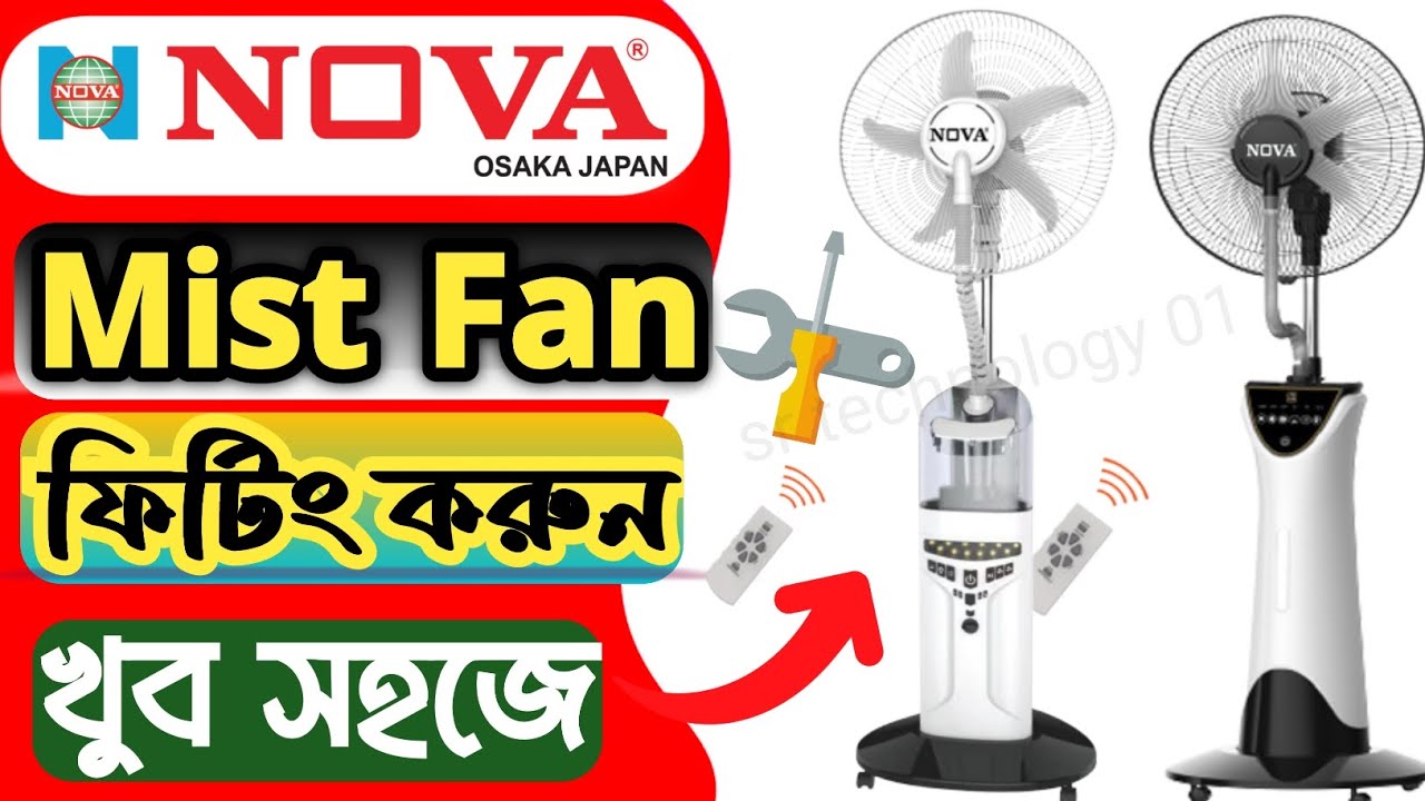 Nova charger fan fitting | Nova mist fan setting | How to setup nova Rechargeable Mist fan