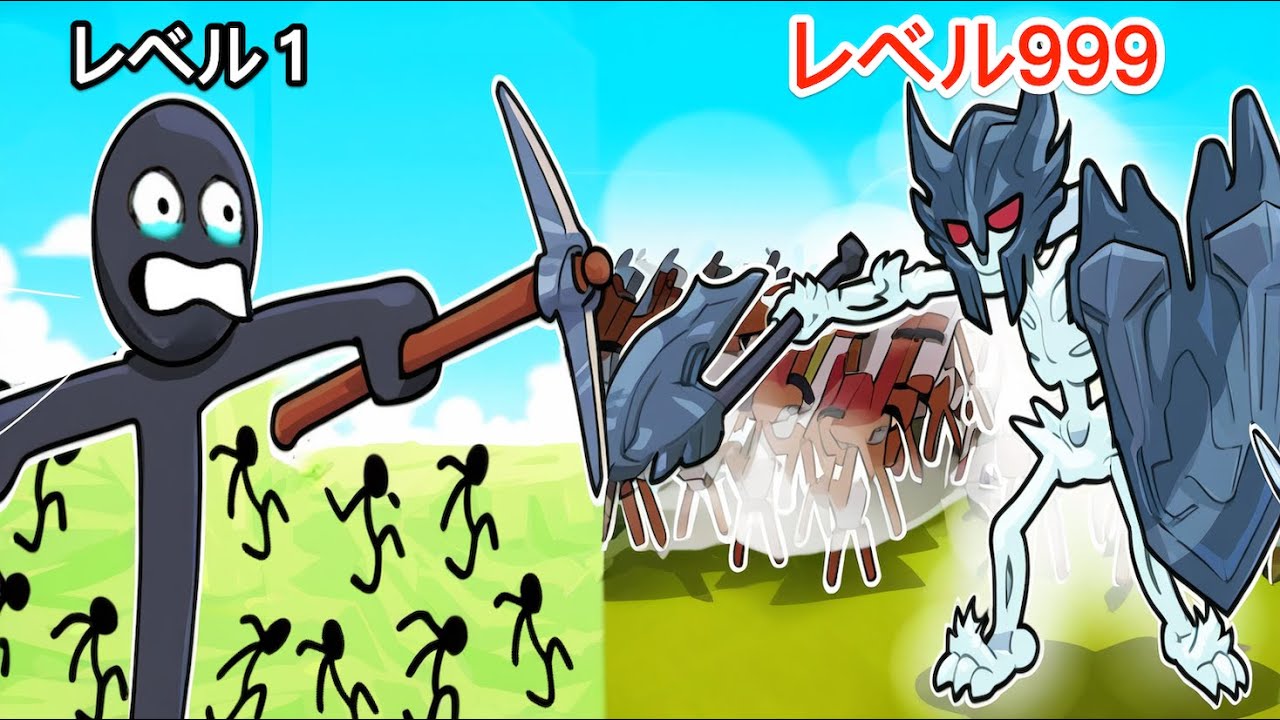 棒人間が戦うゲームが進化してやってきた【 Stick War: Saga 】