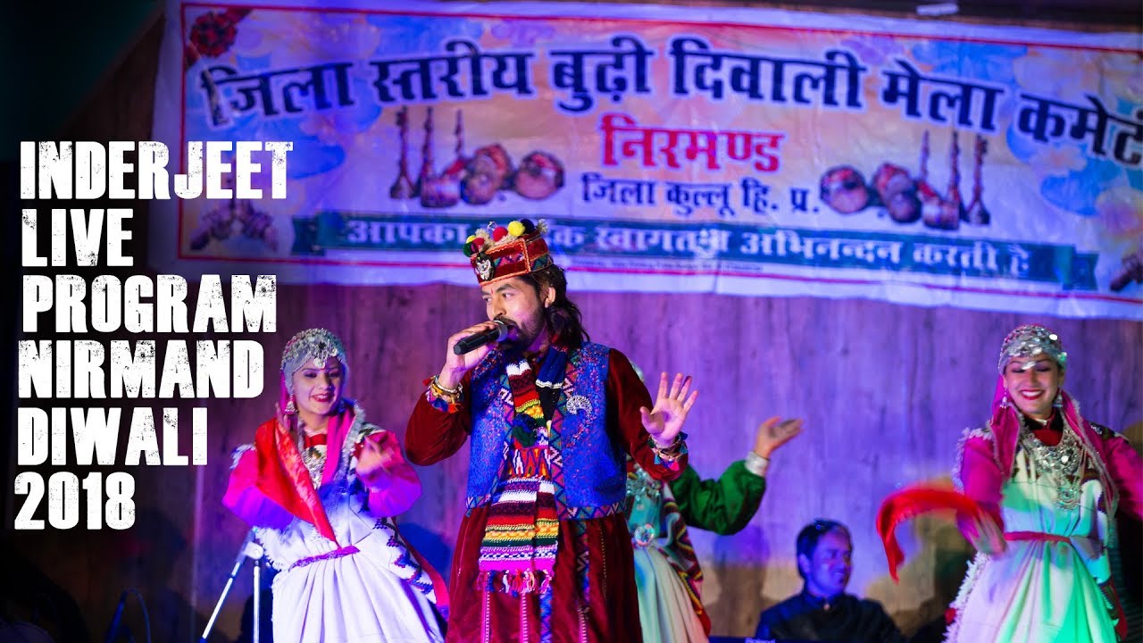 Inder Jeet Live Cultural Program | Budi Diwali Nirmand 2018 | iSur Studios Artbox