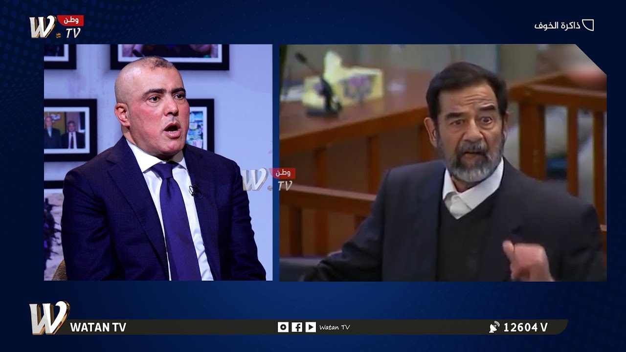 ما لم يظهر في الاعلام.. د. محمود الحسن يكشف سبب انهـ ـيار صدام باول حضور له في المحكمة