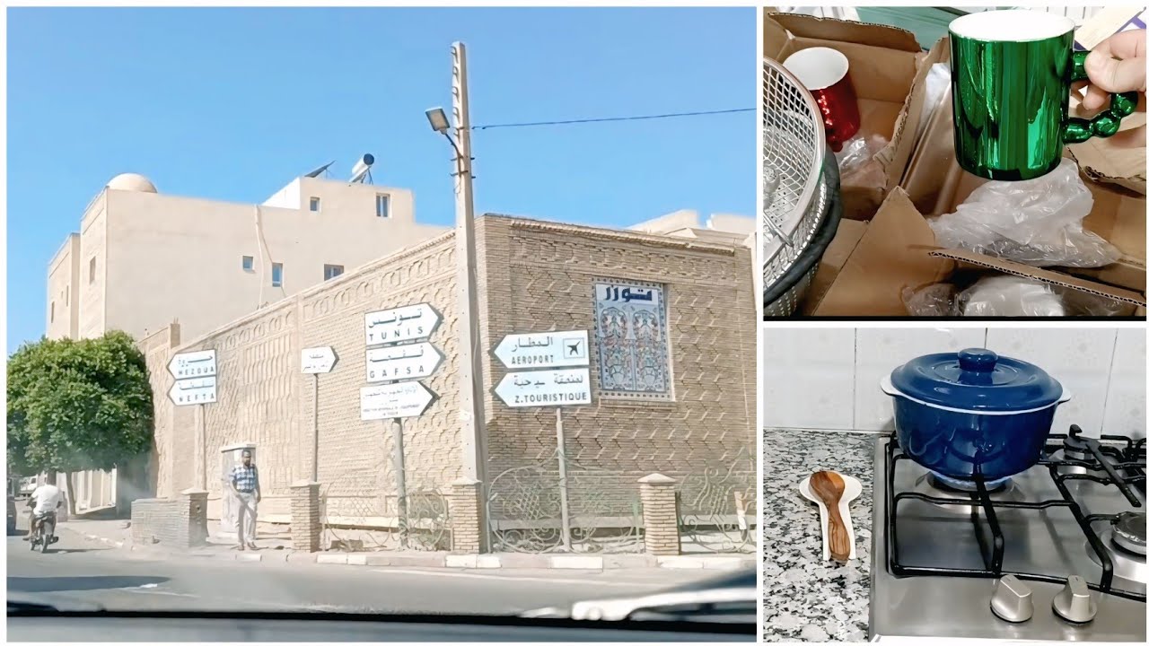 يوميّات زوجة و أم تونسيّة🇹🇳 مشيت لعزيزة و دخلت معاكم الكوجينة👩🏻‍🍳مرقة جلبانة بنّة على بنّة 