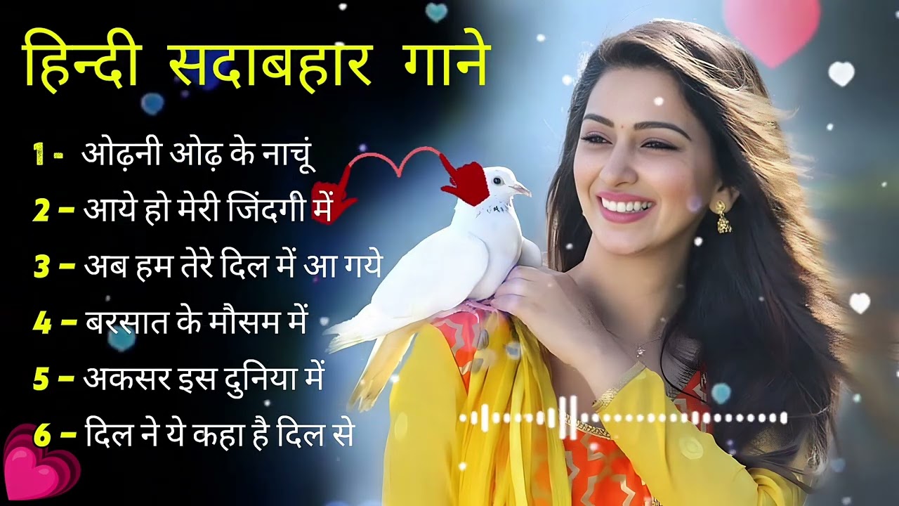 90's हिंदी सदाबहार गाने | Hindi Gana | 90s Hits Hindi Songs | Purane Songs Hindi | 90's Songs