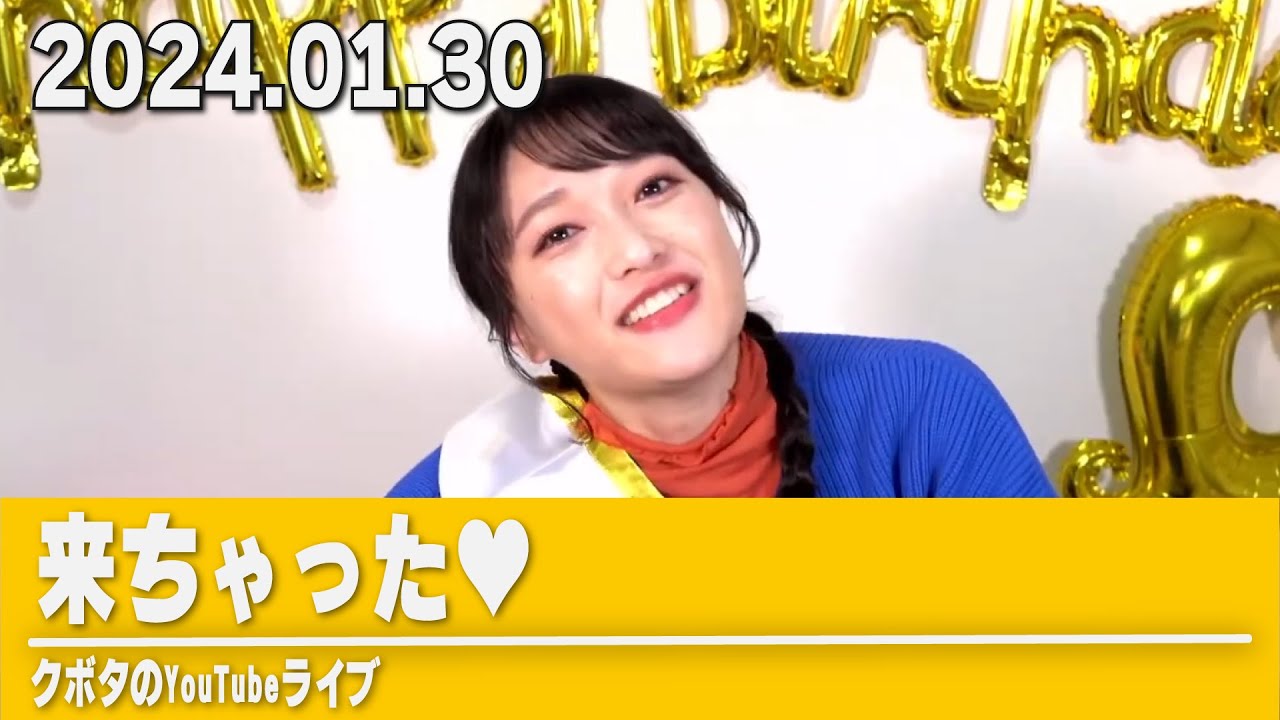 村上奈津実さん、再びドッキリに会う/配信ハイライト【なつみゆはガチ】