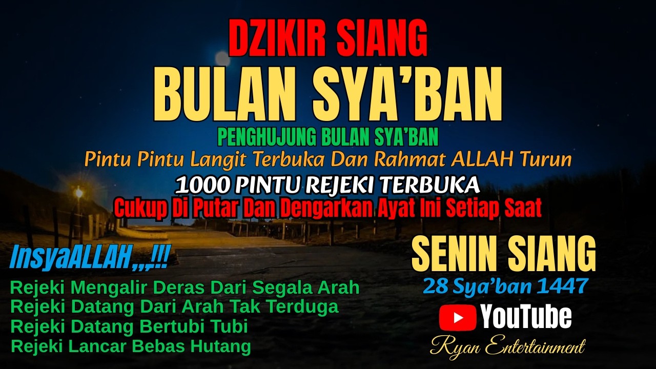 Dzikir Siang Hari Senin Mustajab,,,| Dzikir Pembuka Pintu Rejeki Dari Segala Arah ! DZIKIR SIANG