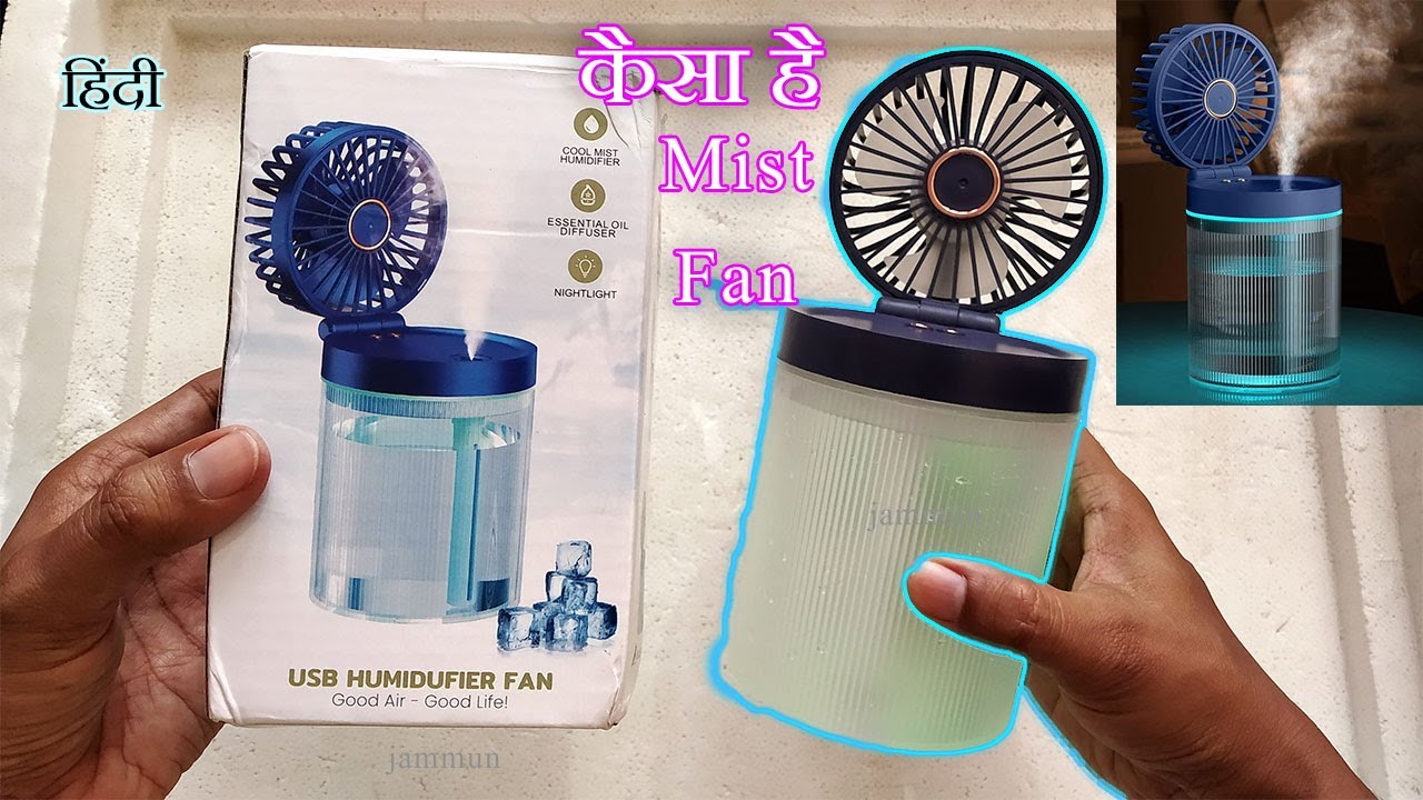 USB Humidifier Fan Rechargeable with Light Unboxing Review | Hindi.