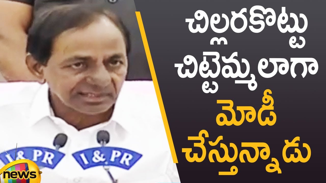 CM KCR Shocking Comments On PM Modi In Press Meet I TRS Vs BJP | Telangana Politics | Mango News