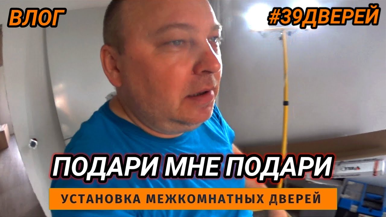 Двери VellDoris эконом