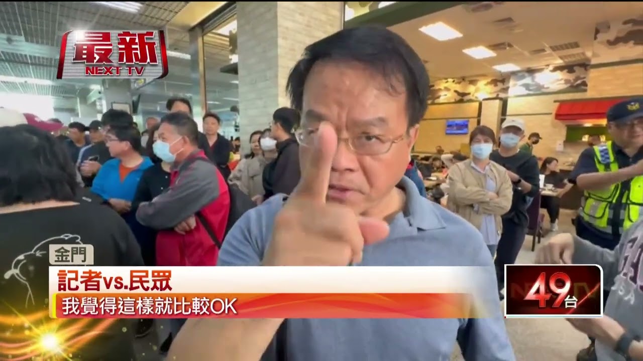 霧鎖金門！ 清明收假日交通大亂　金門航空站疏運310旅客