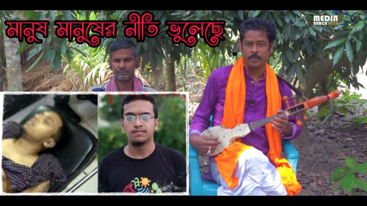 আবরার হত্যা স্মরণে কষ্টের একটি গান করলেন সাজ্জাদ বয়াতি