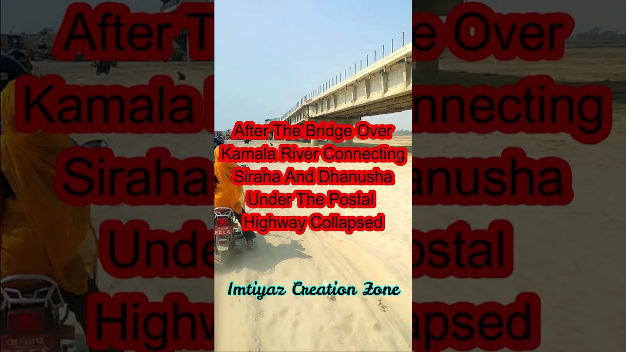 ||💖Siraha And Dhanusha Bridge💖||🥀Imtiyaz Vlog |2023|💞Kamala River|  💔Kamala Bridge Damaged|💞NEPAL💞||