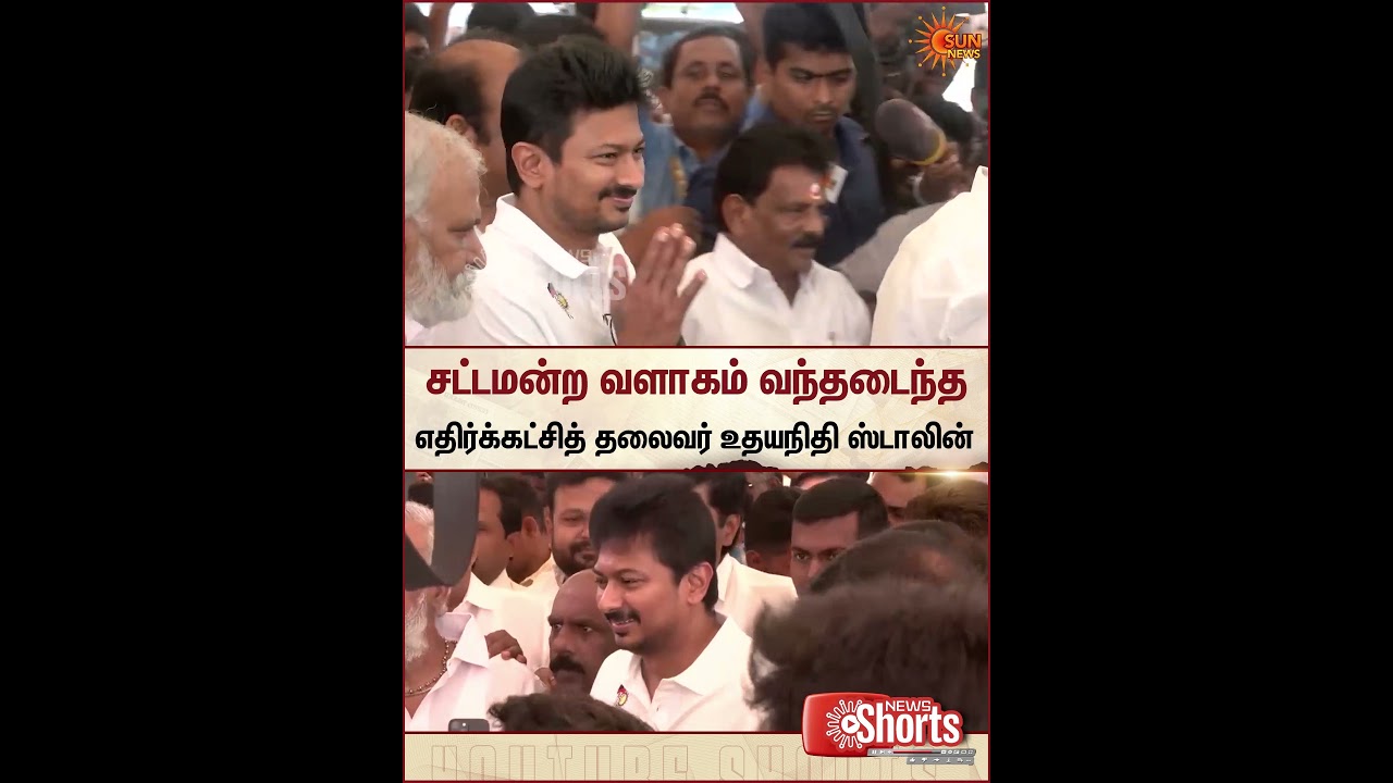 Udhayanidhi Stalin | TN Assembly | DMK | TN Budget | Sun News