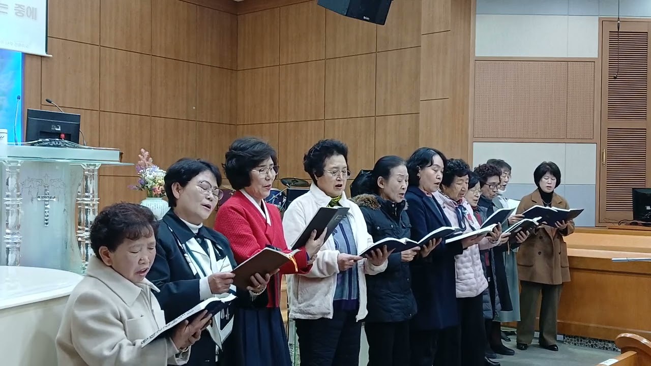 2026. 3. 8  주일예배찬양   제목: 예수로 나의 구주삼고   찬양: 여전도회원