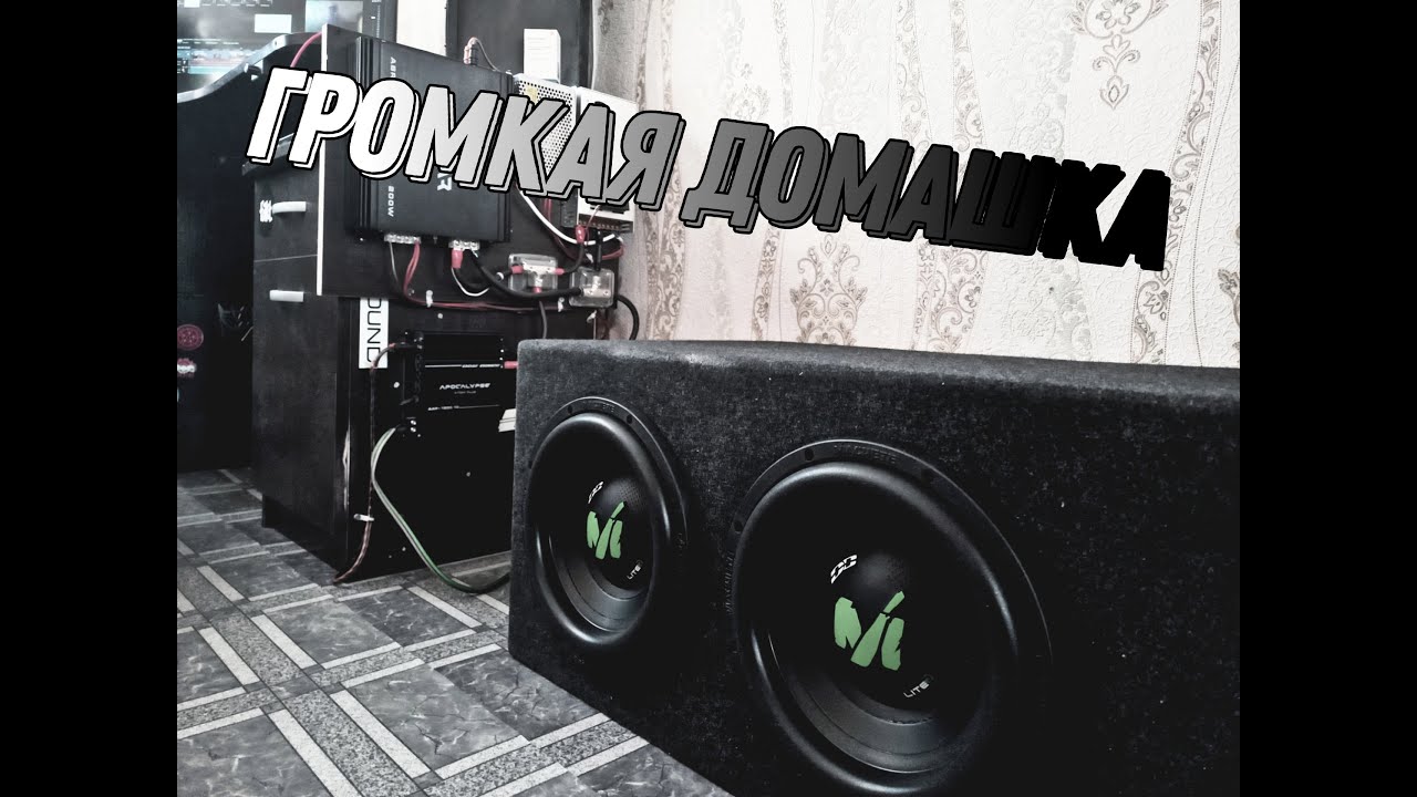 Обзор домашней аудиосистемы