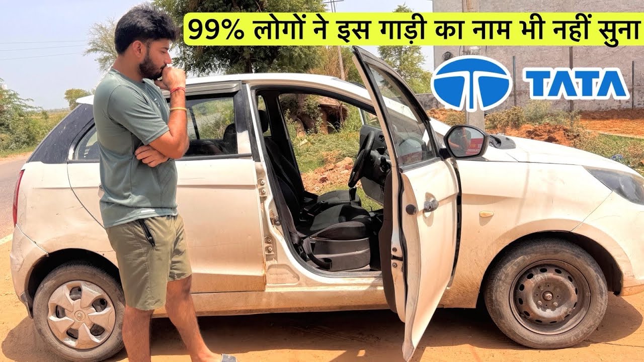Tata का बुढ़ापा - ऐसा होगा, कभी सपने में भी नहीं सोचा था !! 🥲