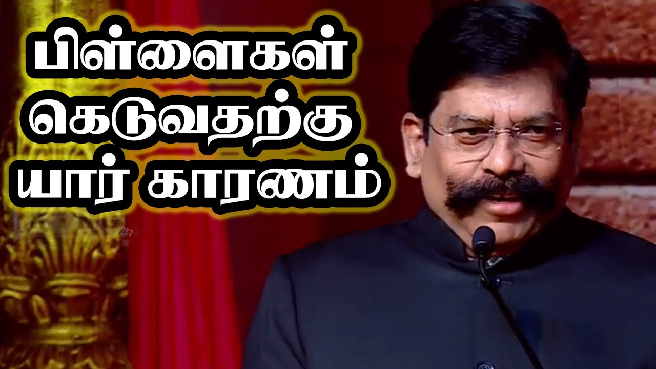 பிள்ளைகள் கெடுவதற்கு யார் காரணம் I Kaliyamurthy IPS speech ... Rotary 2982| King24x7