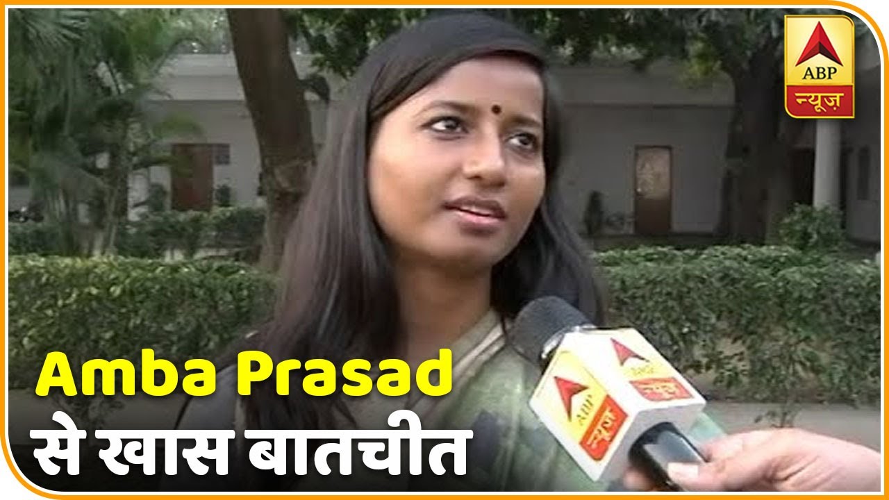 Interview: Jharkhand की सबसे युवा विधायक हैं Amba Prasad, जानिए राजनीति में क्यूं आईं?