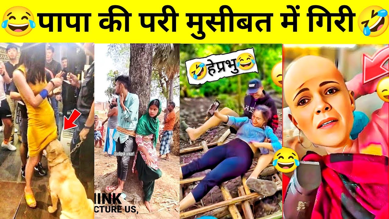 हँसते हँसते पेट दुखेगा😂 इस नमुनापंती को देखकर🤣|Funny Videos Try Not To Laugh| AK Creative Knowledge