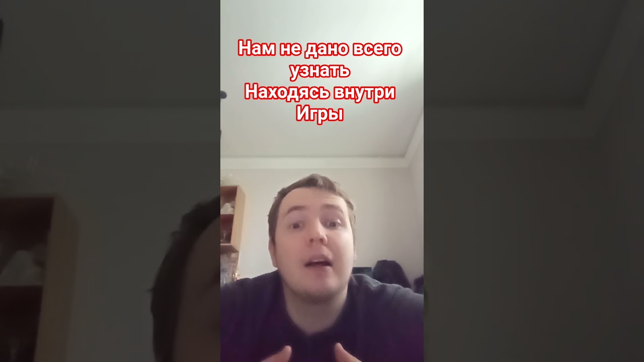 Inside the Game (poems)