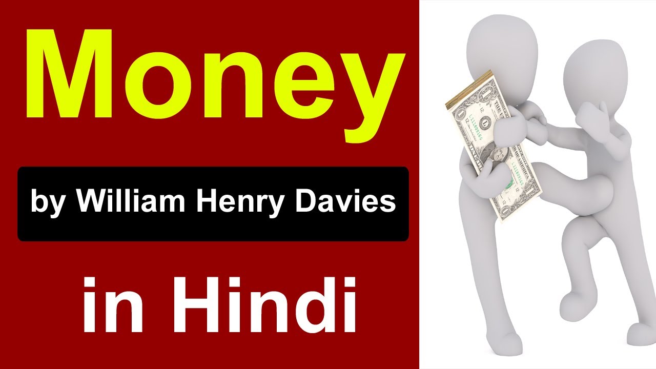 Money : Poem by william H. Davies in Hindi #HSC