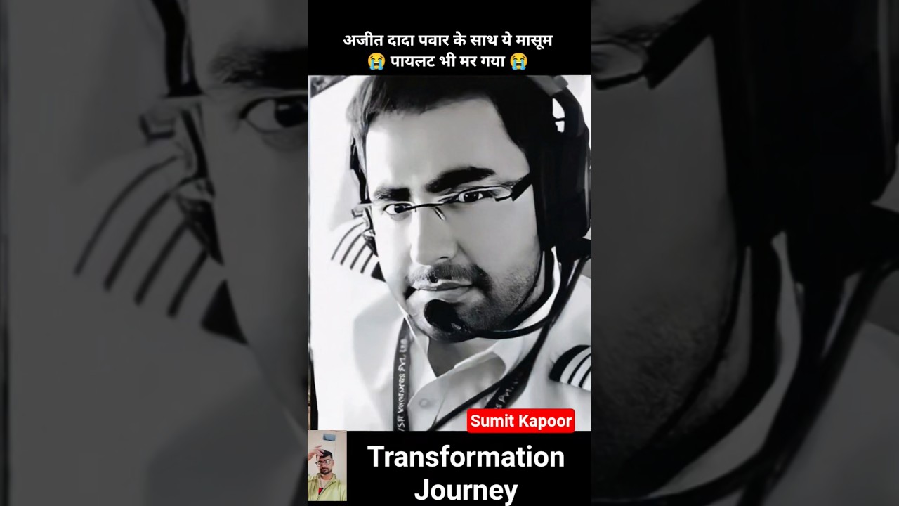 Sumit Kapoor 💯✅ age transformation journey//#sumitkapoor#maharashtra#baramatinews