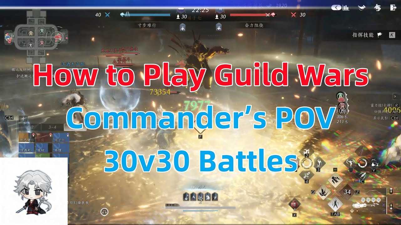 One Video Teaches You How to Play Guild Wars | Commander’s POV | 30v30 Battles【Where Winds Meet PVP】