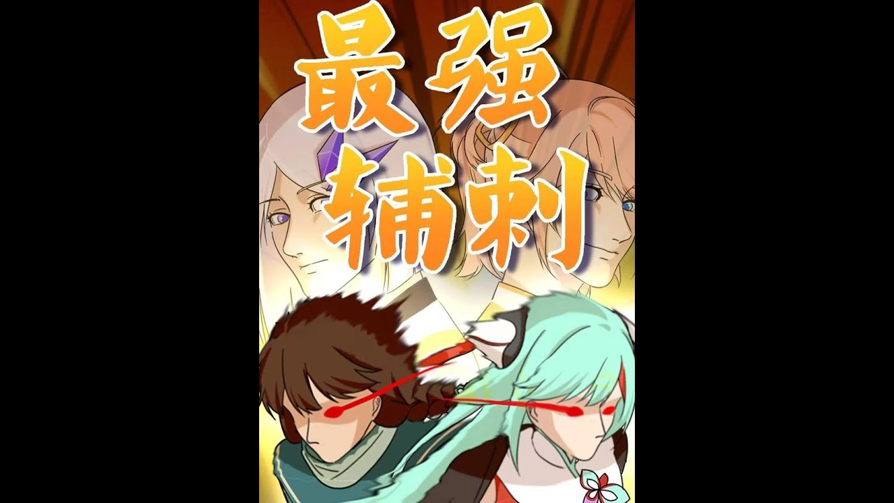 怀八荒，吃烧鸡 #王者ip创作团 #王者荣耀 #轻漫计划