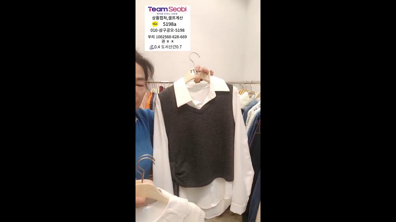 왕체리  동대문 도매의류 2026년 1월 23일  금요일
