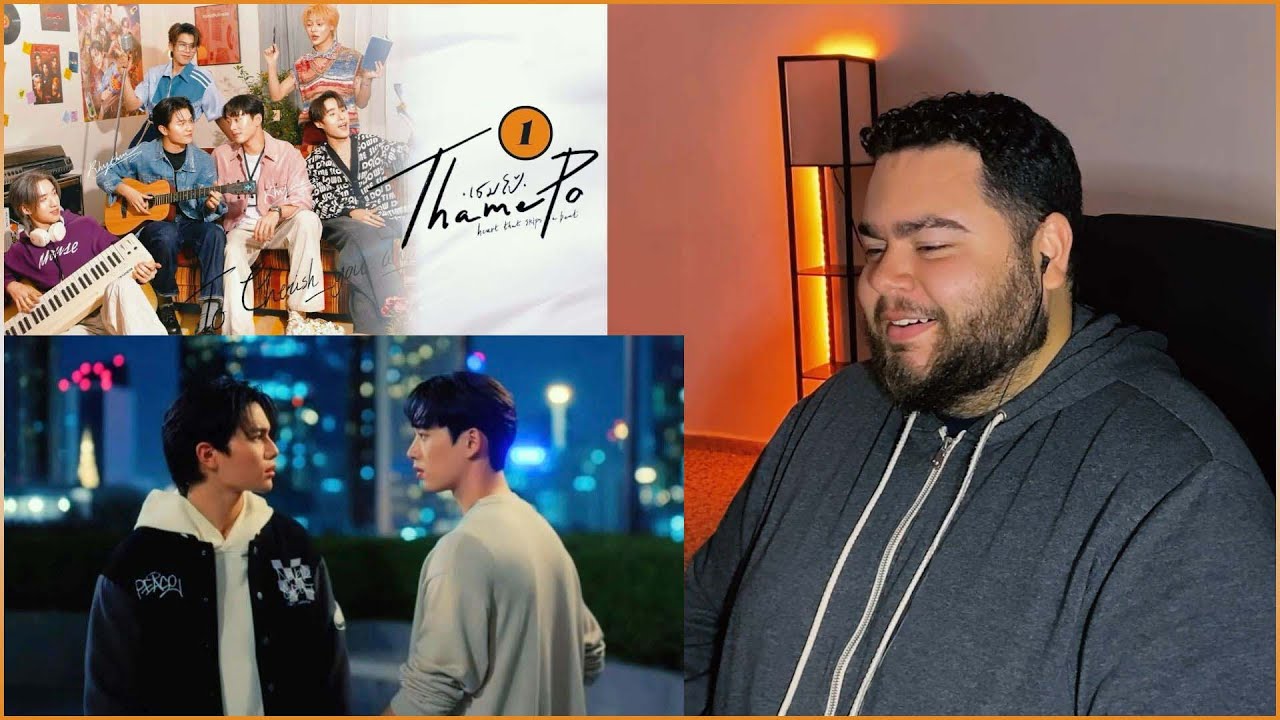 เธมโป้ (ThamePo) Heart That Skips a Beat - EP.1 | REACTION