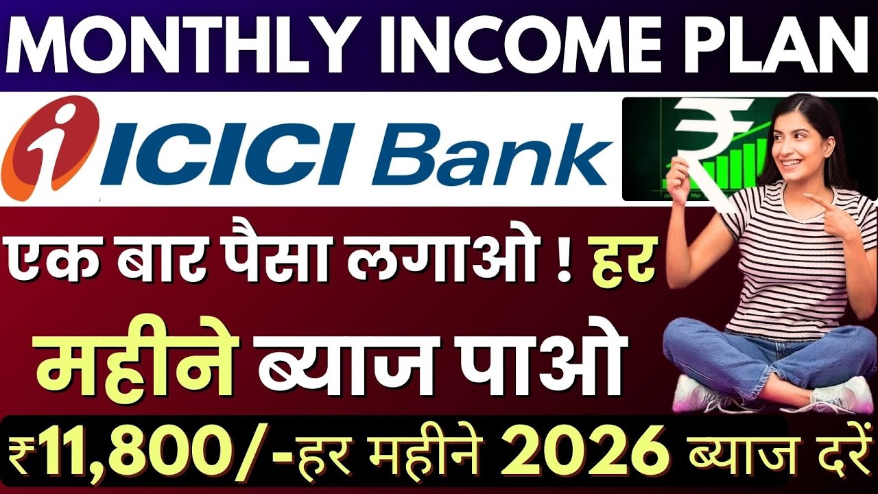 ICICI Bank Monthly Interest Payout Scheme 2026 | Latest FD Interest Rates & Full Review MIS Account