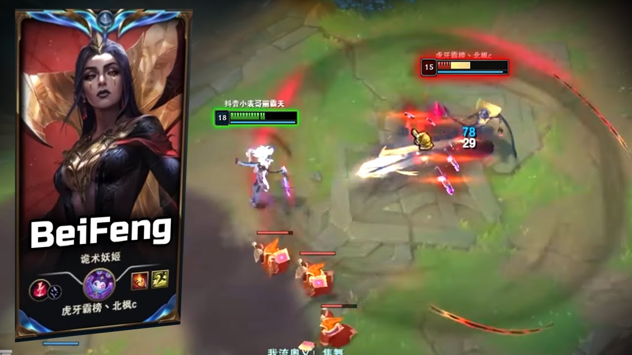 When #1 AKALI Xiaobiao meet BeiFeng LEBLANC in Challenger - Engsub