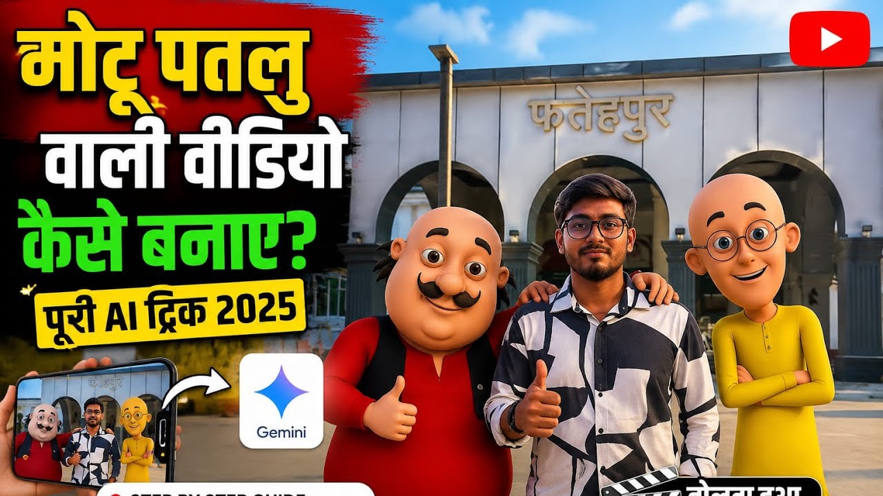 How to Make AI Videos with Motu Patlu? 🤯 Gemini AI Full Tutorial