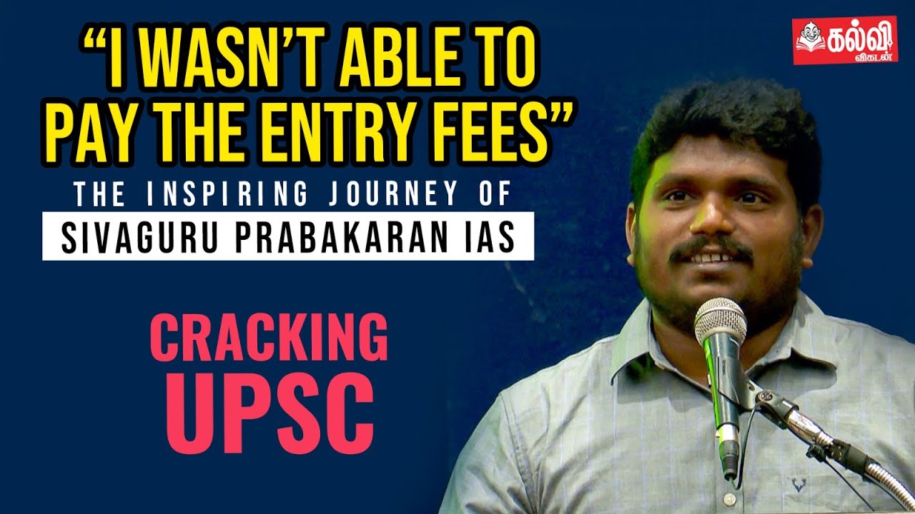My UPSC Journey - SIVAGURU PRABAKARAN IAS | Tamil | Kalvi Vikatan