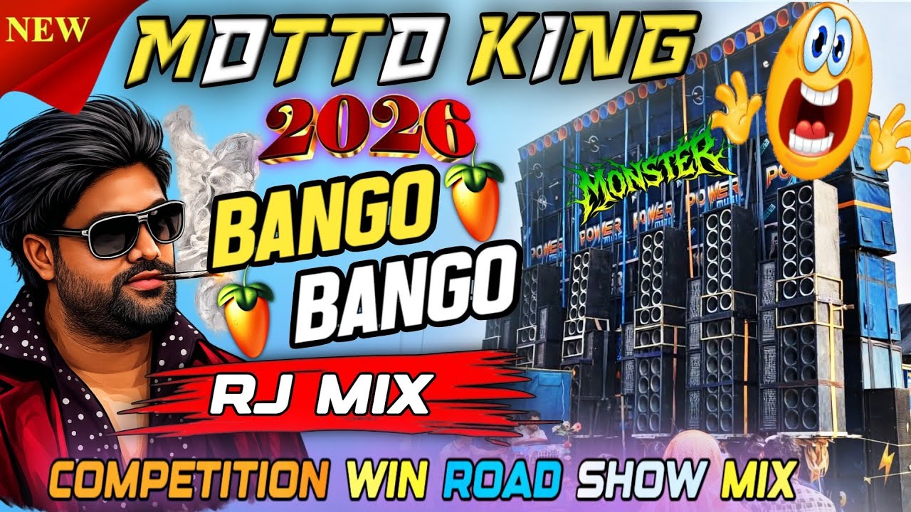 Bango Bango🤞RJ Remix ✨ Power Music New Setup Viral Medinipur Style Humming Song Hard Vibration Mix 