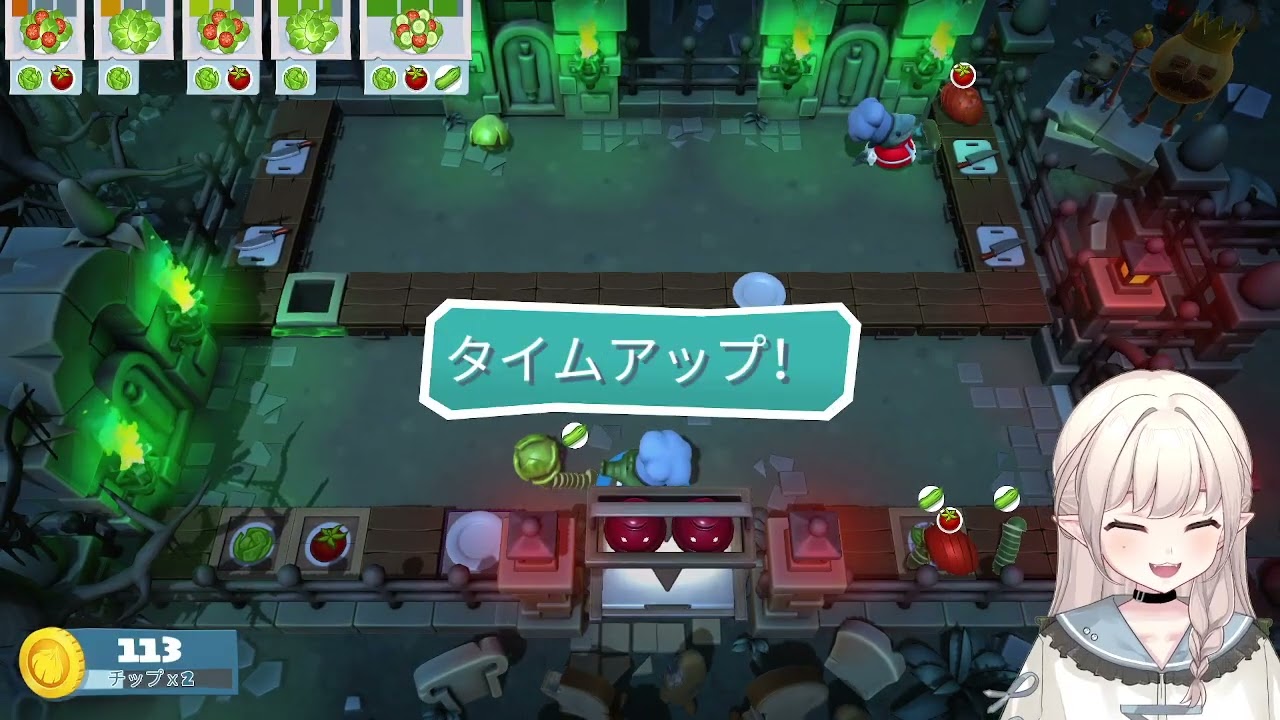 絶対に喧嘩しないオーバークック！wこめちゃむ