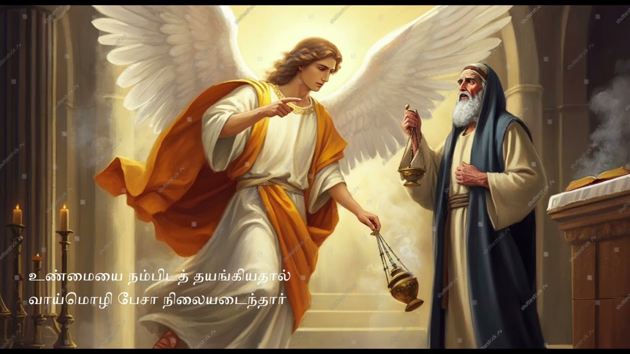 மகிழ்ச்சி நிறை மறையுண்மைகள் (மரியா எலிசபெத்தின் சந்திப்பு)