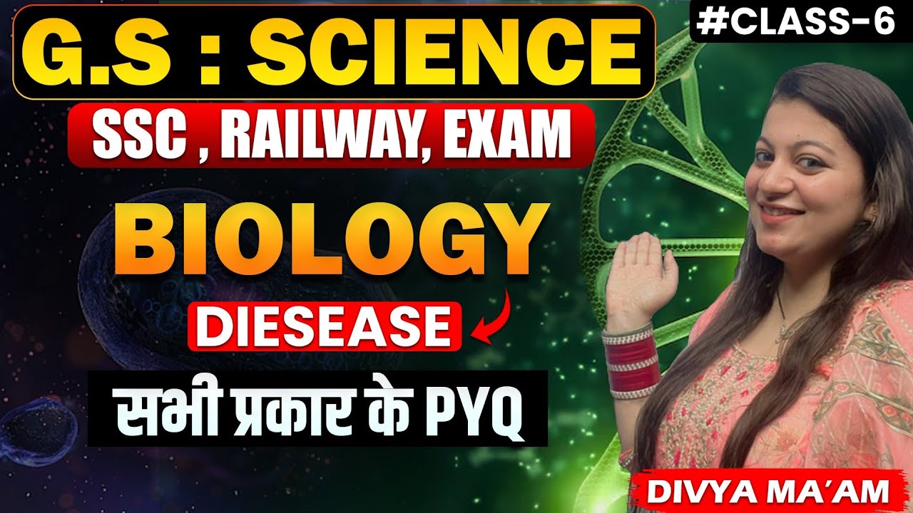 G.S. SCIENCE CLASS 6 | BIOLOGY DISEASE MCQ | EXPECTED PYQ | SSC, RAILWAY ,STATE EXAMS | BY DIVYA MAM