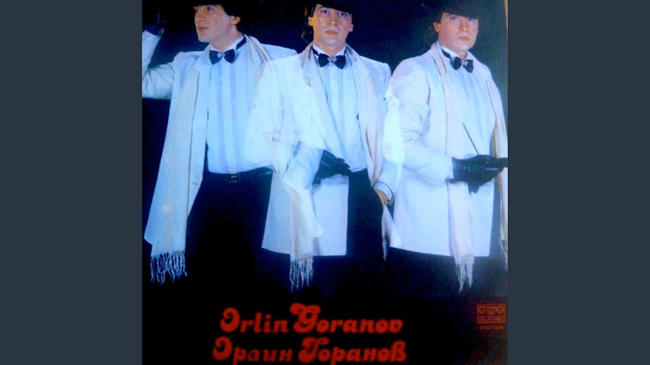 Ти ли си