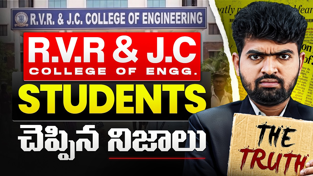 RVR & JC Engineering College Review 2026 || RVR & JC Campus Tour || RVR & JC Complete Review ||