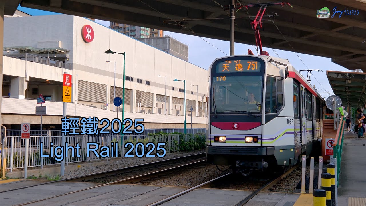[4K60p] Light Rail 2025: Yearly Collection